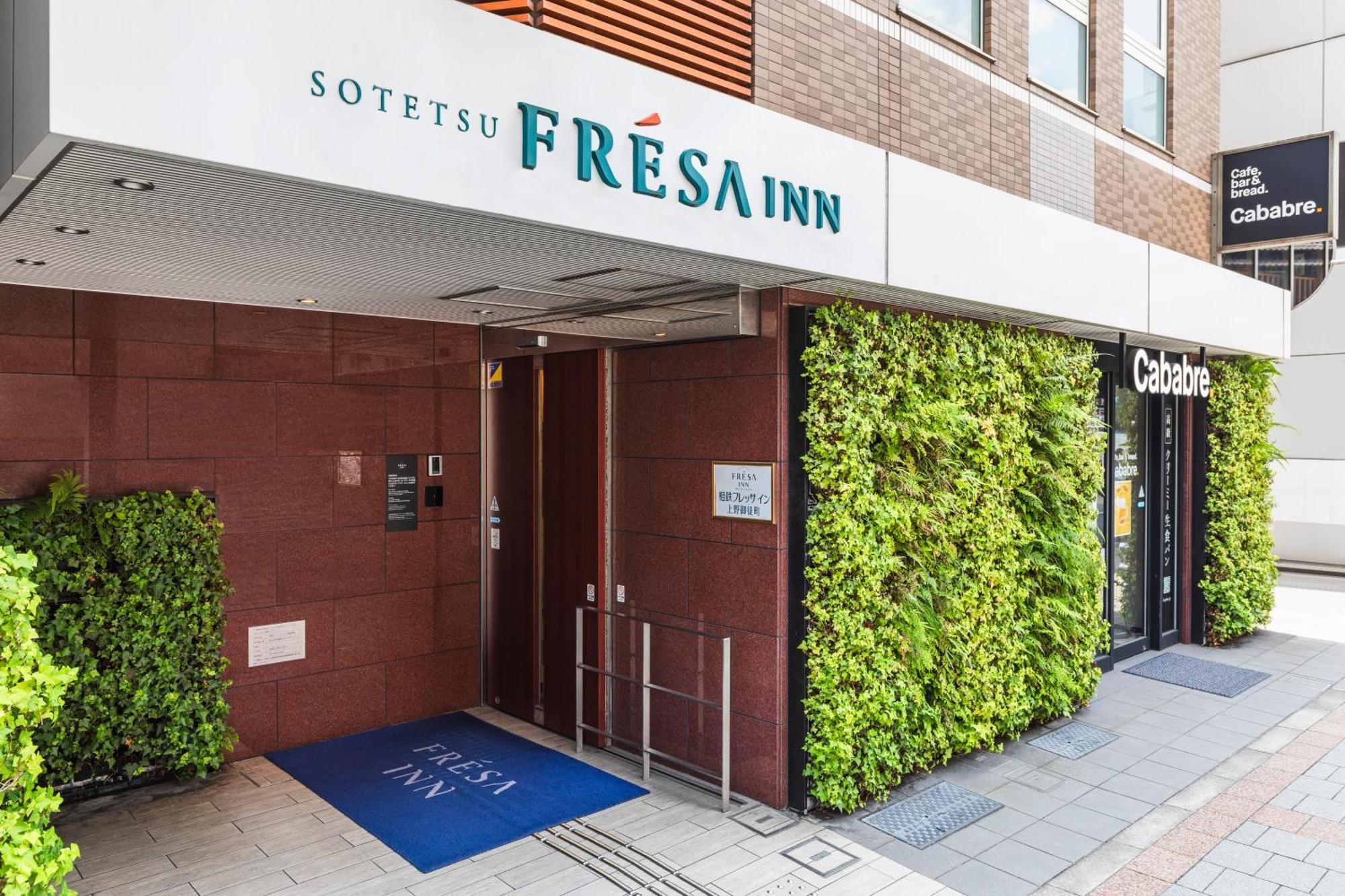 Sotetsu Fresa Inn Ueno-Okachimachi — Fotos 3